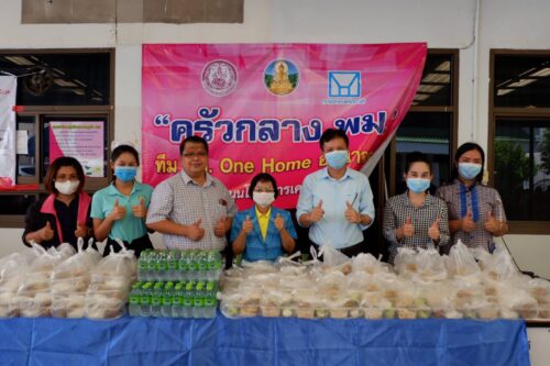 หน่วยงานในสังกัดกระทรวง พม. จังหวัดอำนาจเจริญ เยี่ยมบ้าน ให้กำลังใจ บรรเทาทุกข์ ผู้ประสบอัคคีภัยทั้งหลัง